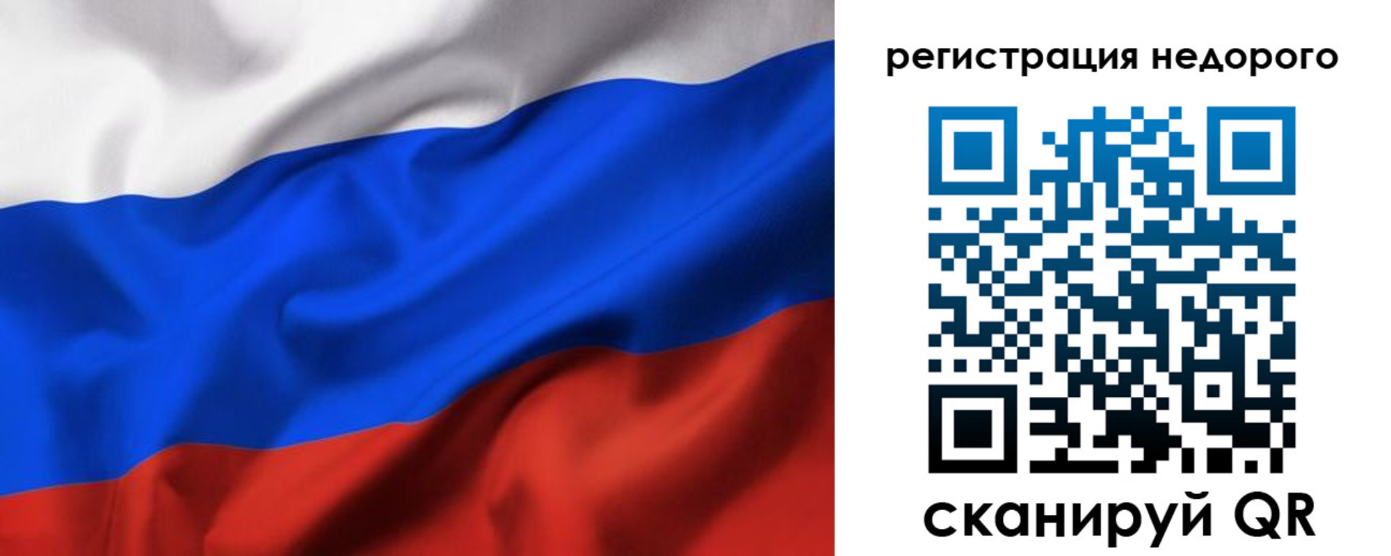 прописка в квартире в Новом Уренгое