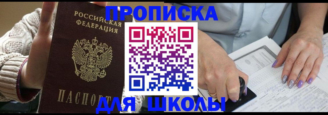 временная регистрация гарантия в Новом Уренгое