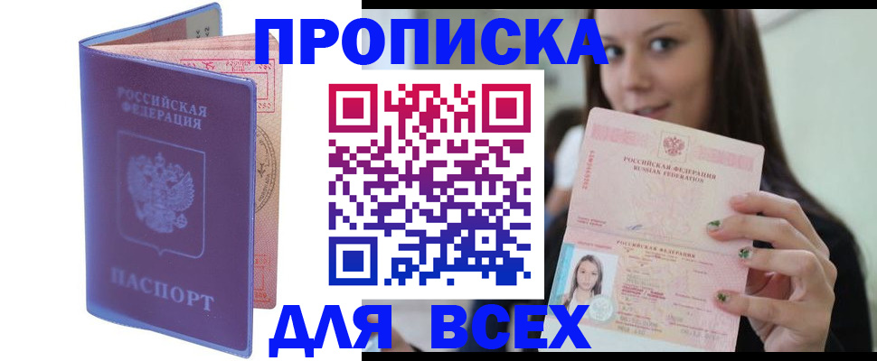 регистрация для школы в Новом Уренгое